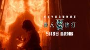 欧美恋足